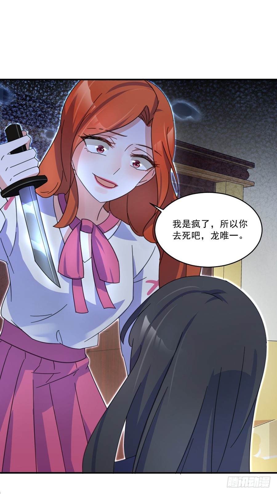 你早就知道！-第34话