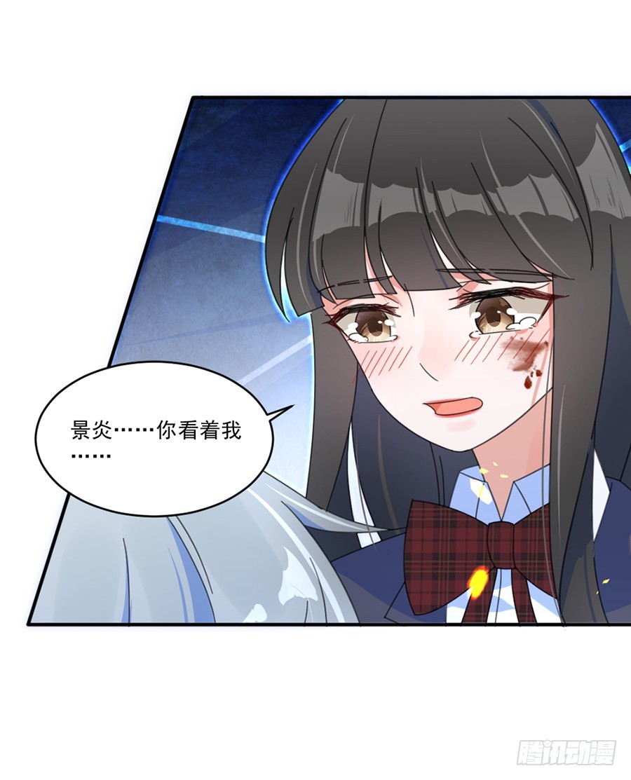 让我来守护你-第36话