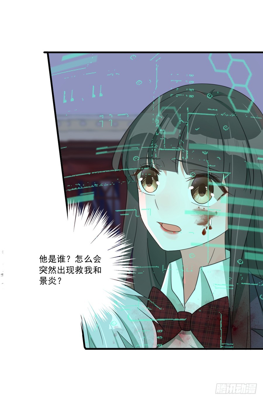 秦珩-第38话