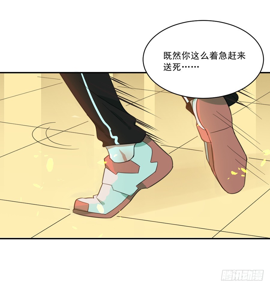 秦珩-第38话