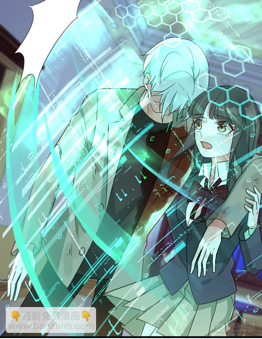 秦珩-第38话