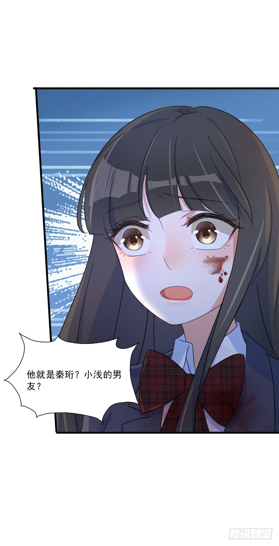 秦珩-第38话