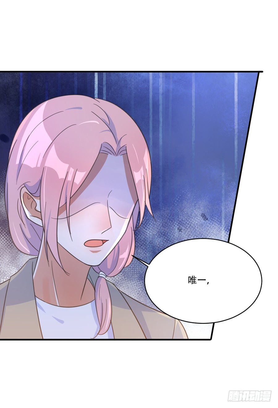 我错怪他了？-第40话