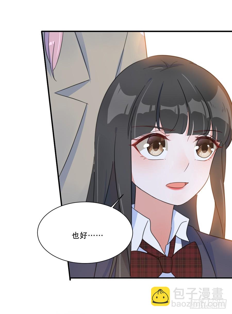 我错怪他了？-第40话
