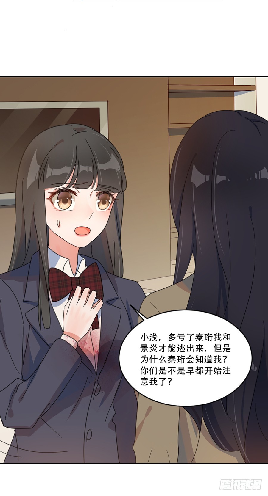 我错怪他了？-第40话