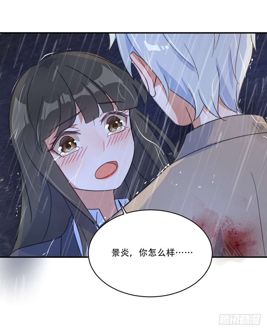 我错怪他了？-第40话