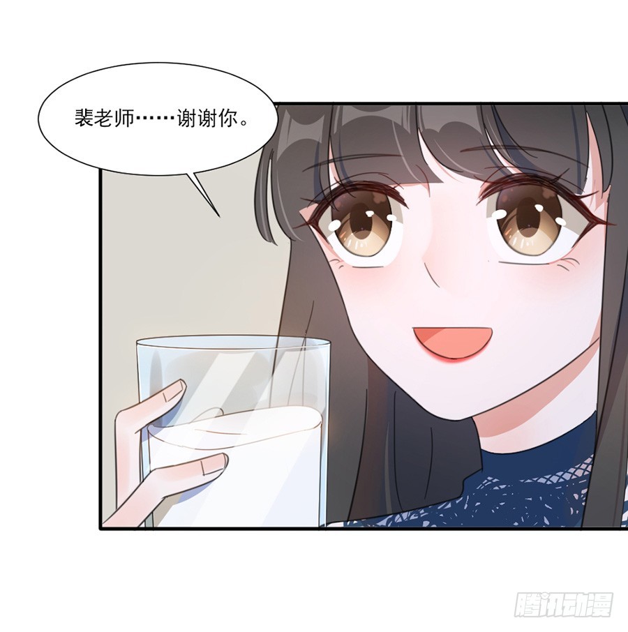 多依赖我一点-第42话