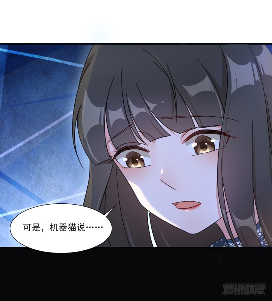 多依赖我一点-第42话