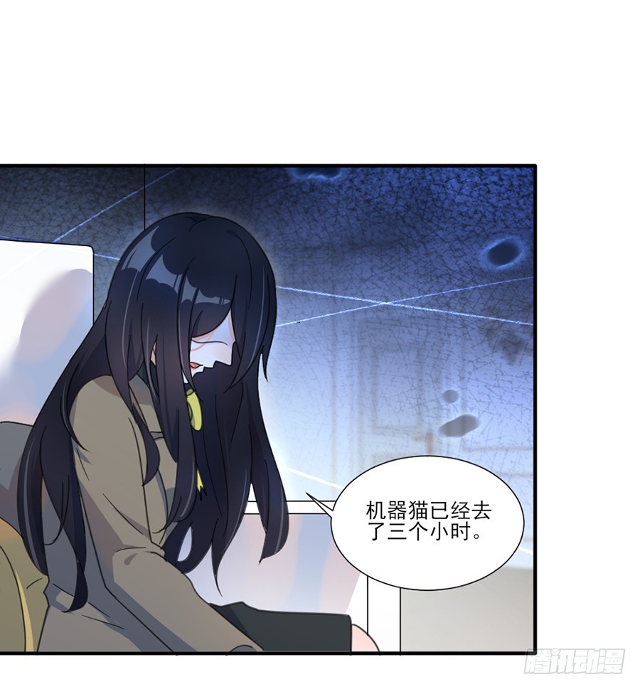 多依赖我一点-第42话