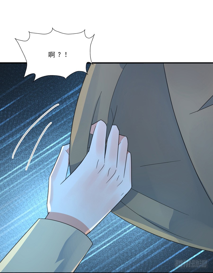 除掉景炎-第44话