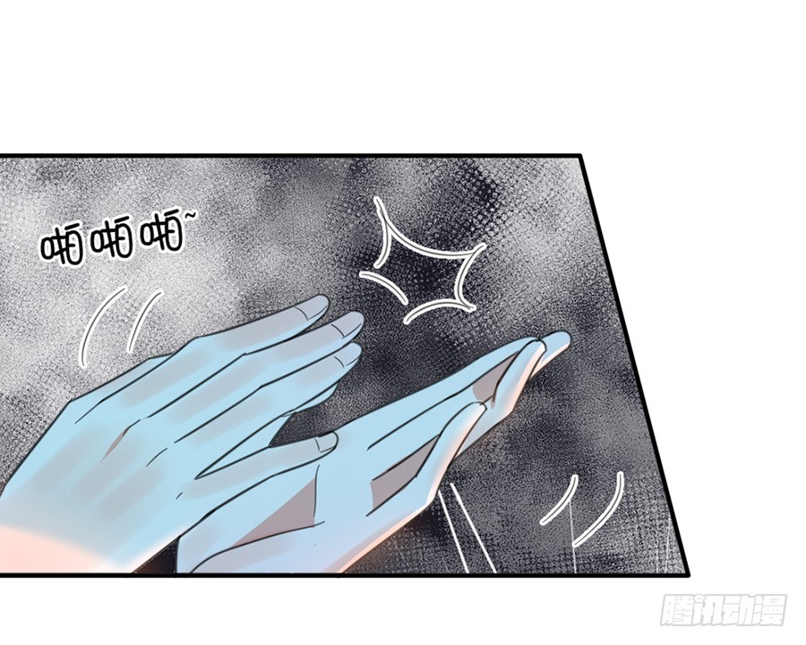 除掉景炎-第44话