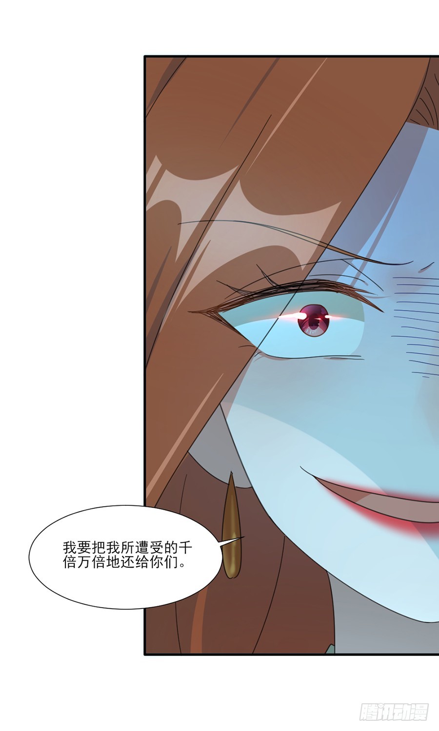除掉景炎-第44话
