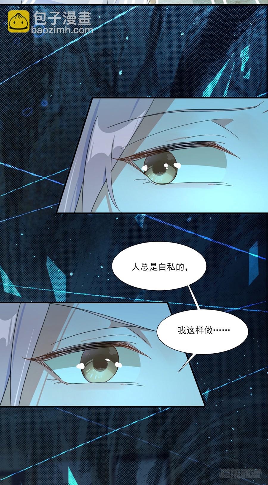 除掉景炎-第44话