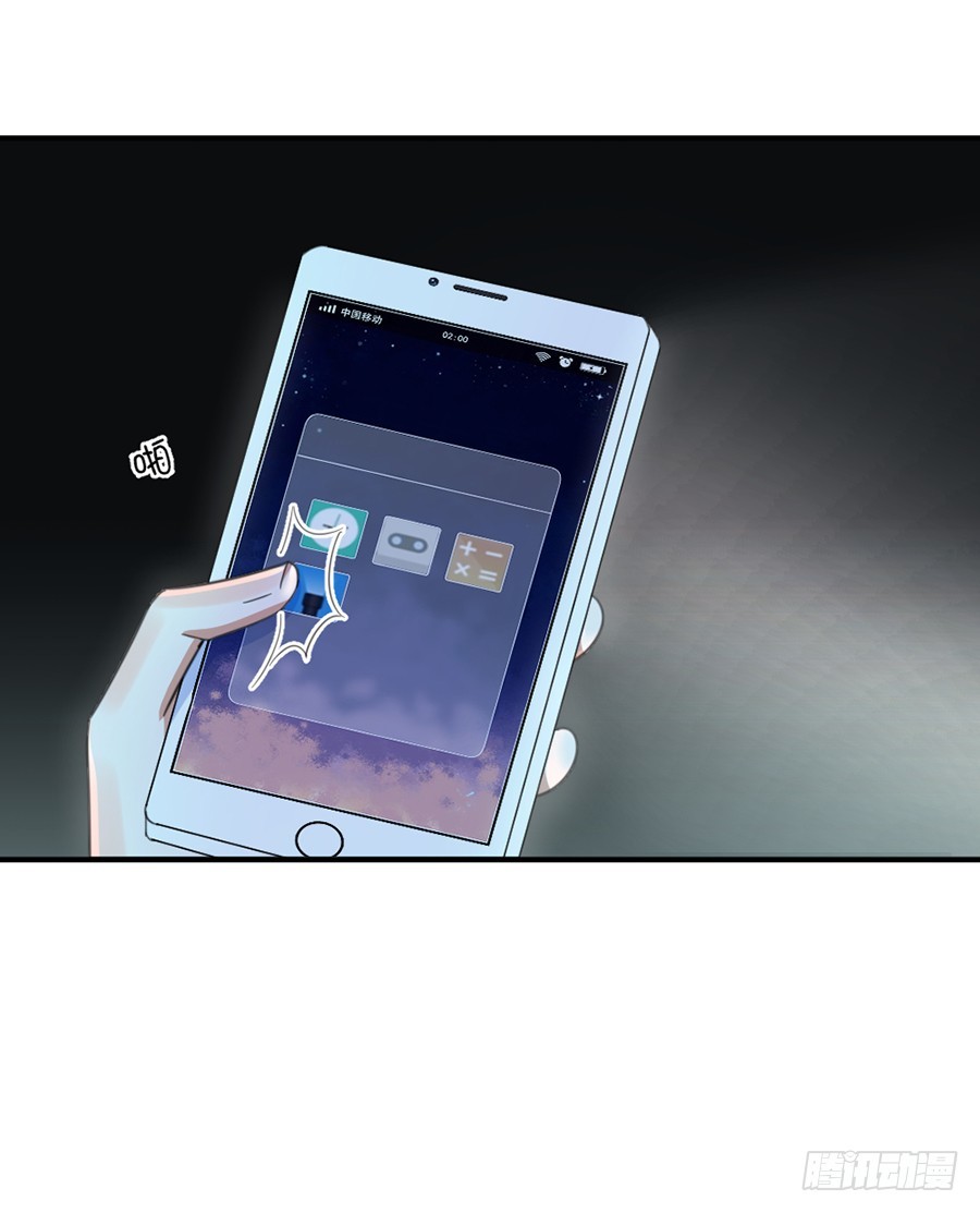 除掉景炎-第44话