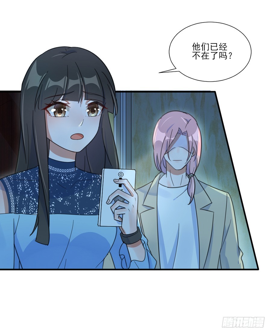 除掉景炎-第44话