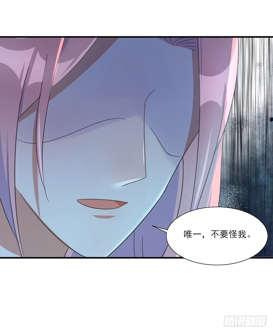 除掉景炎-第44话
