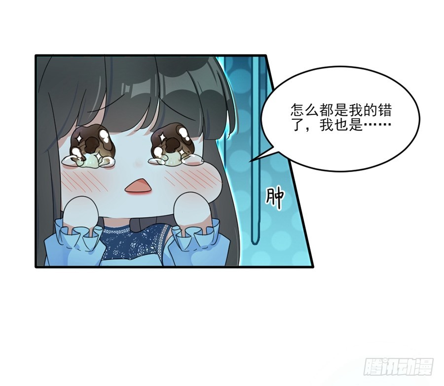 破坏规则-第46话