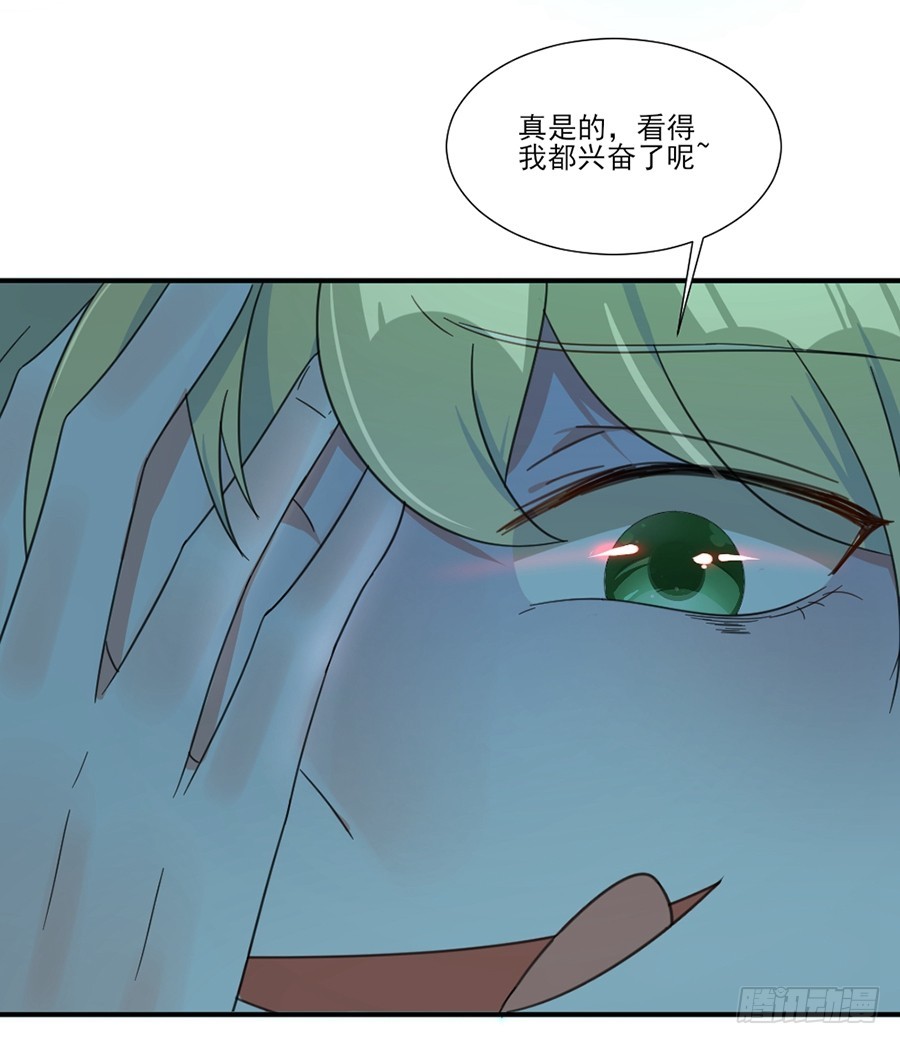 破坏规则-第46话