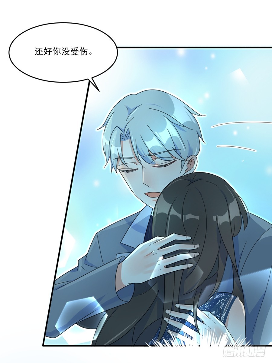 破坏规则-第46话
