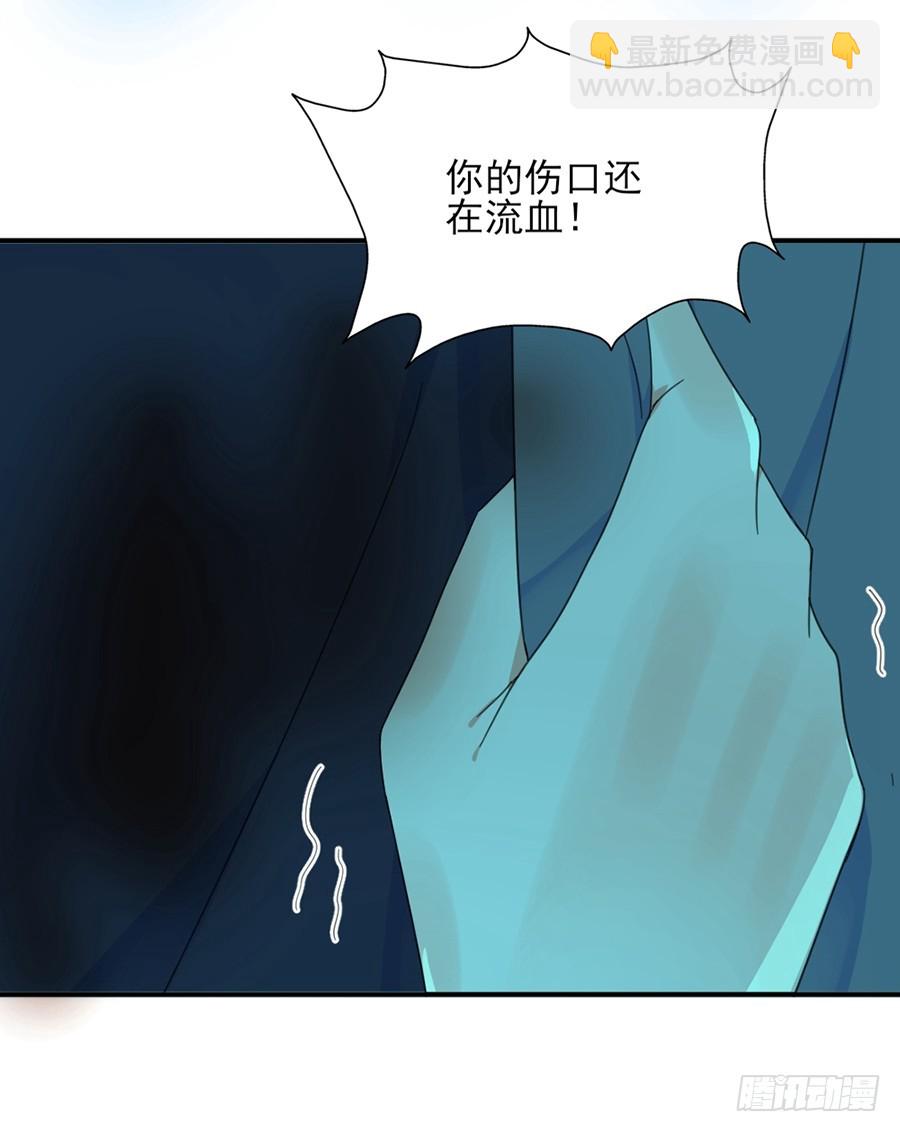 破坏规则-第46话