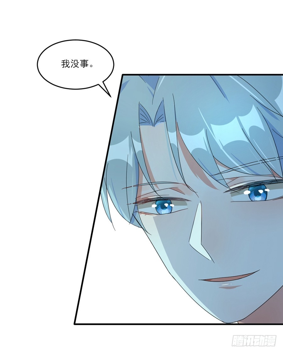 破坏规则-第46话
