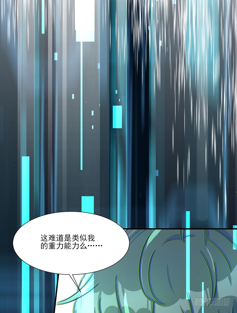 共堕地狱-第48话