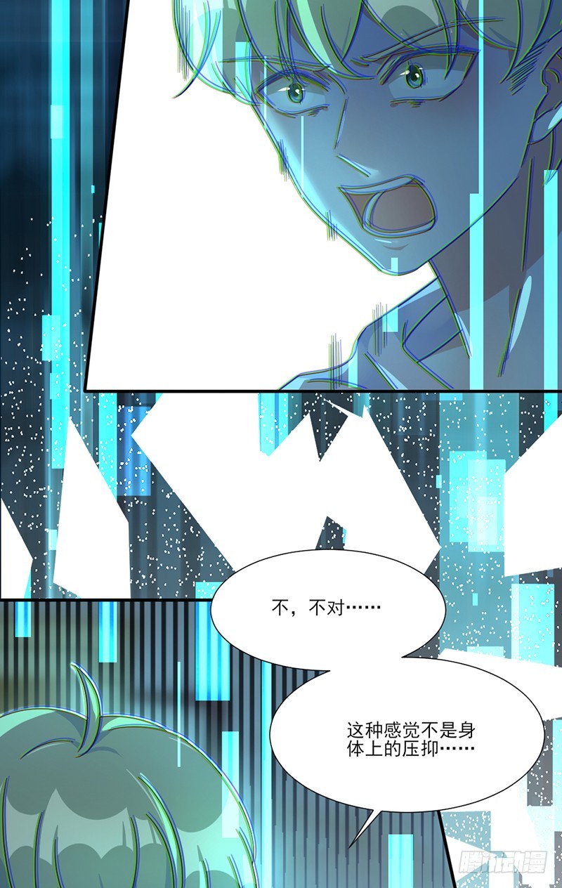 共堕地狱-第48话