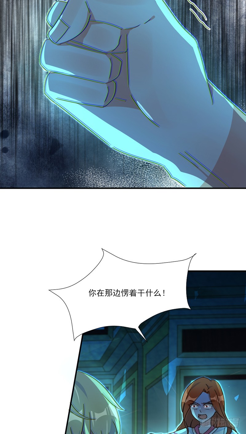 共堕地狱-第48话