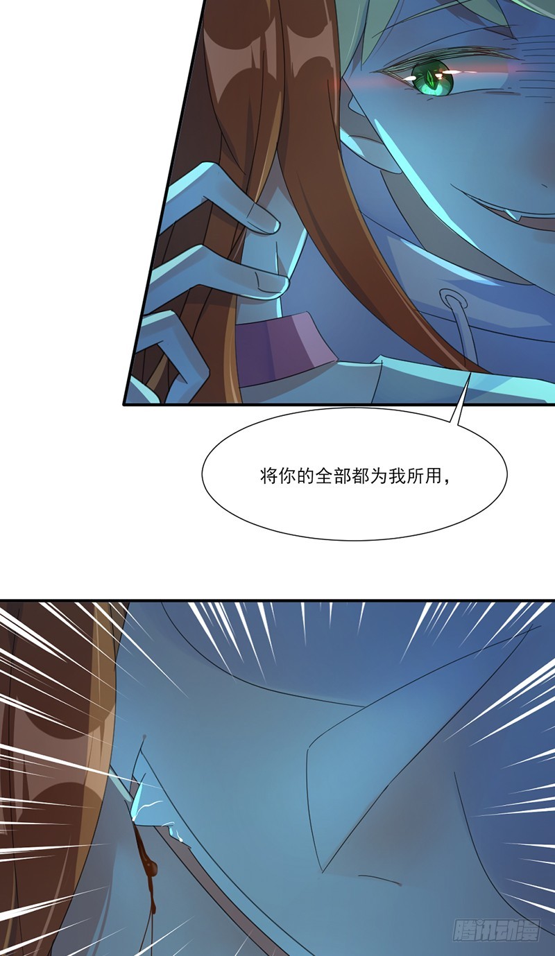 共堕地狱-第48话