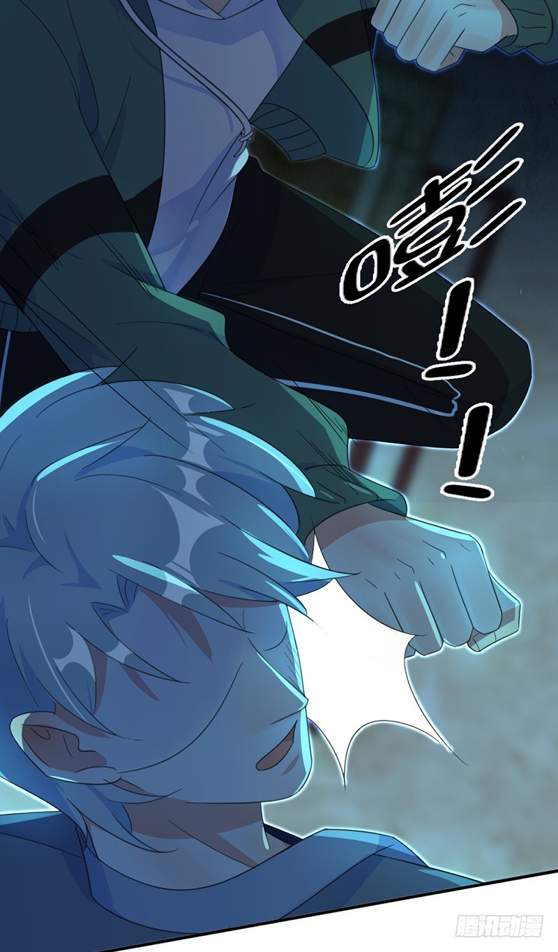 共堕地狱-第48话