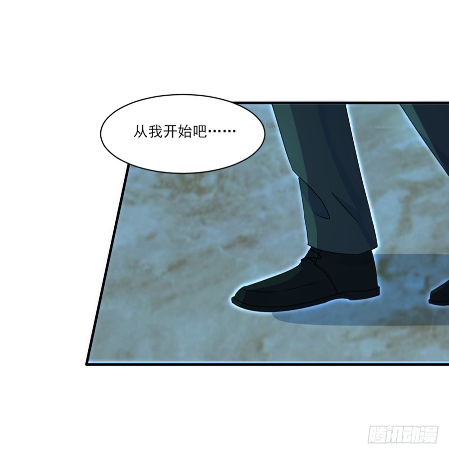 不要回头-第50话