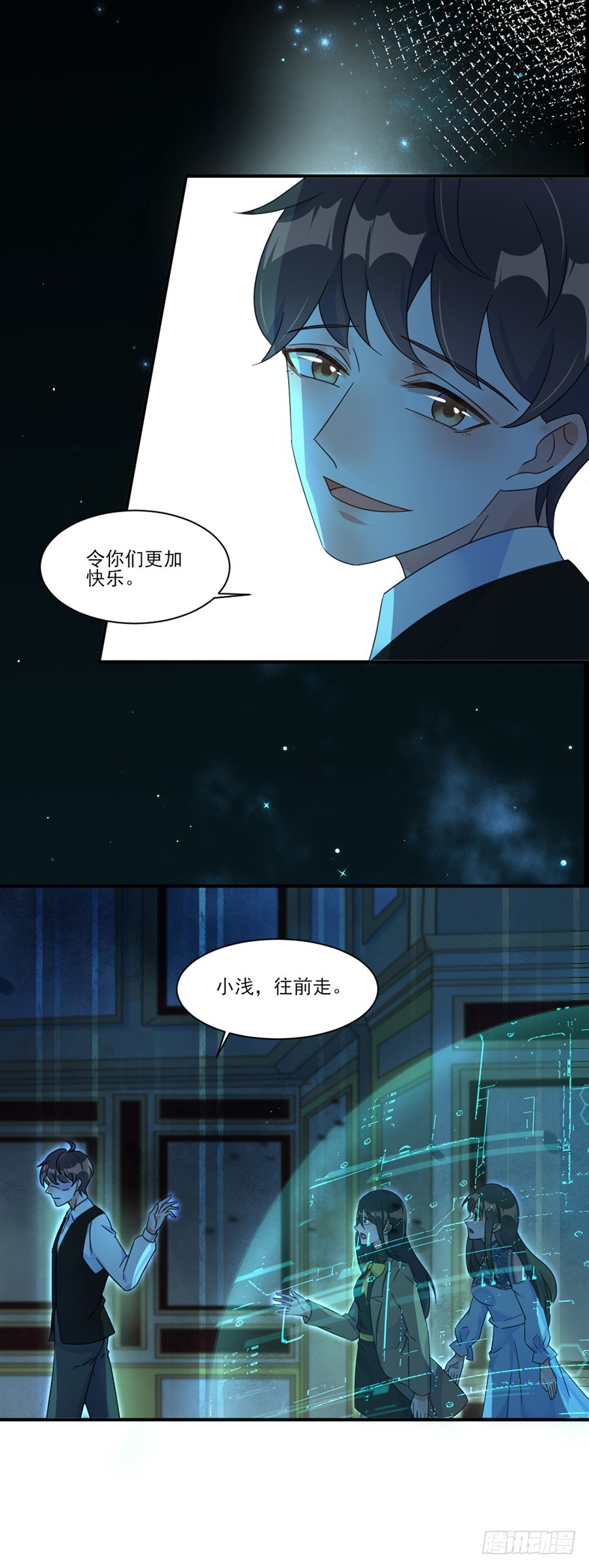 不要回头-第50话