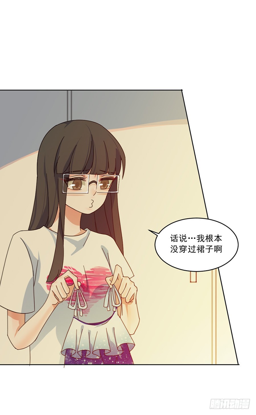 知道害羞了？-第6话