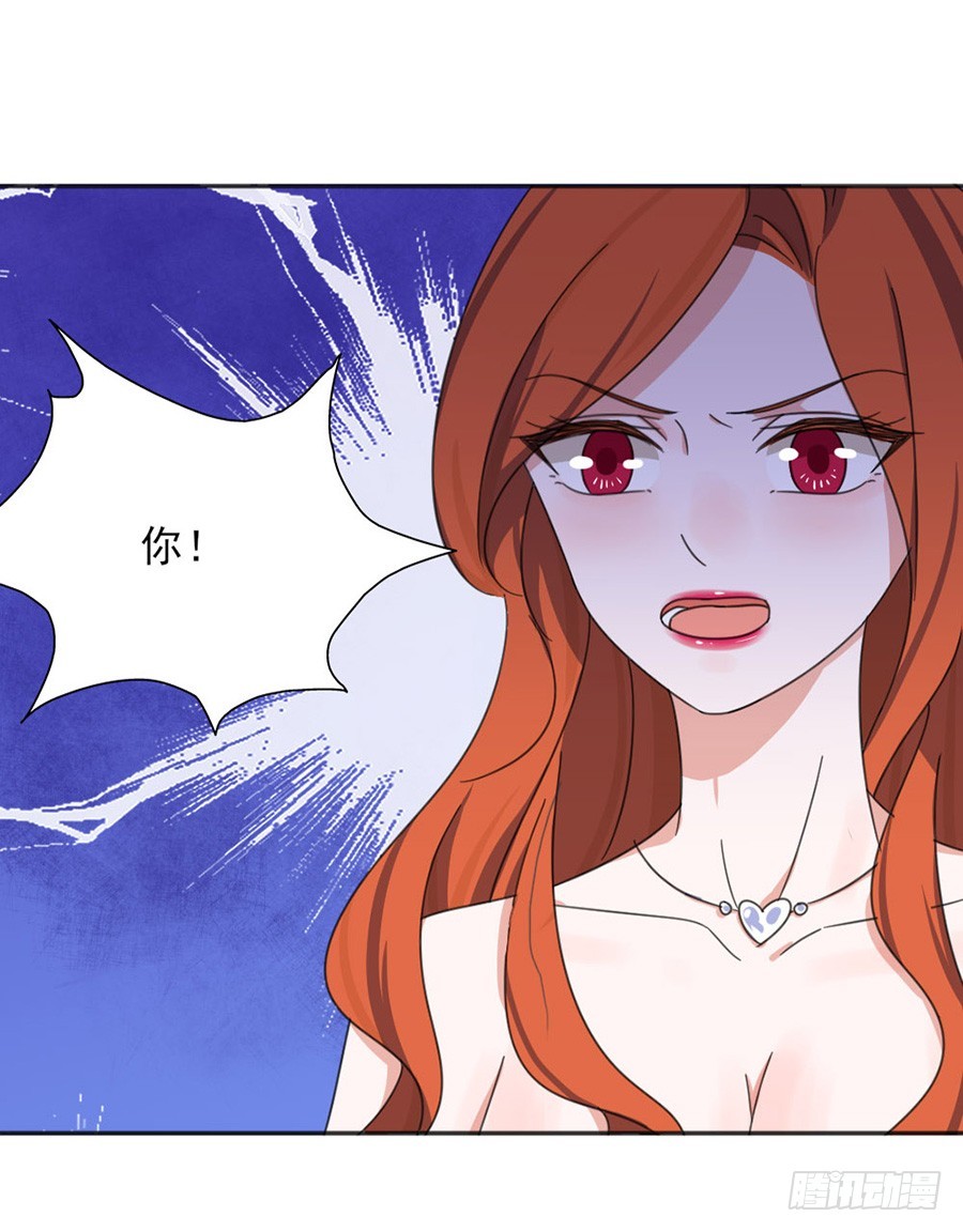 知道害羞了？-第6话