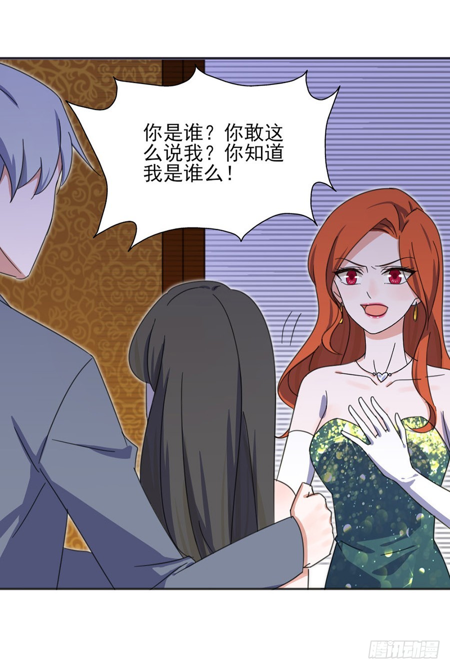 知道害羞了？-第6话