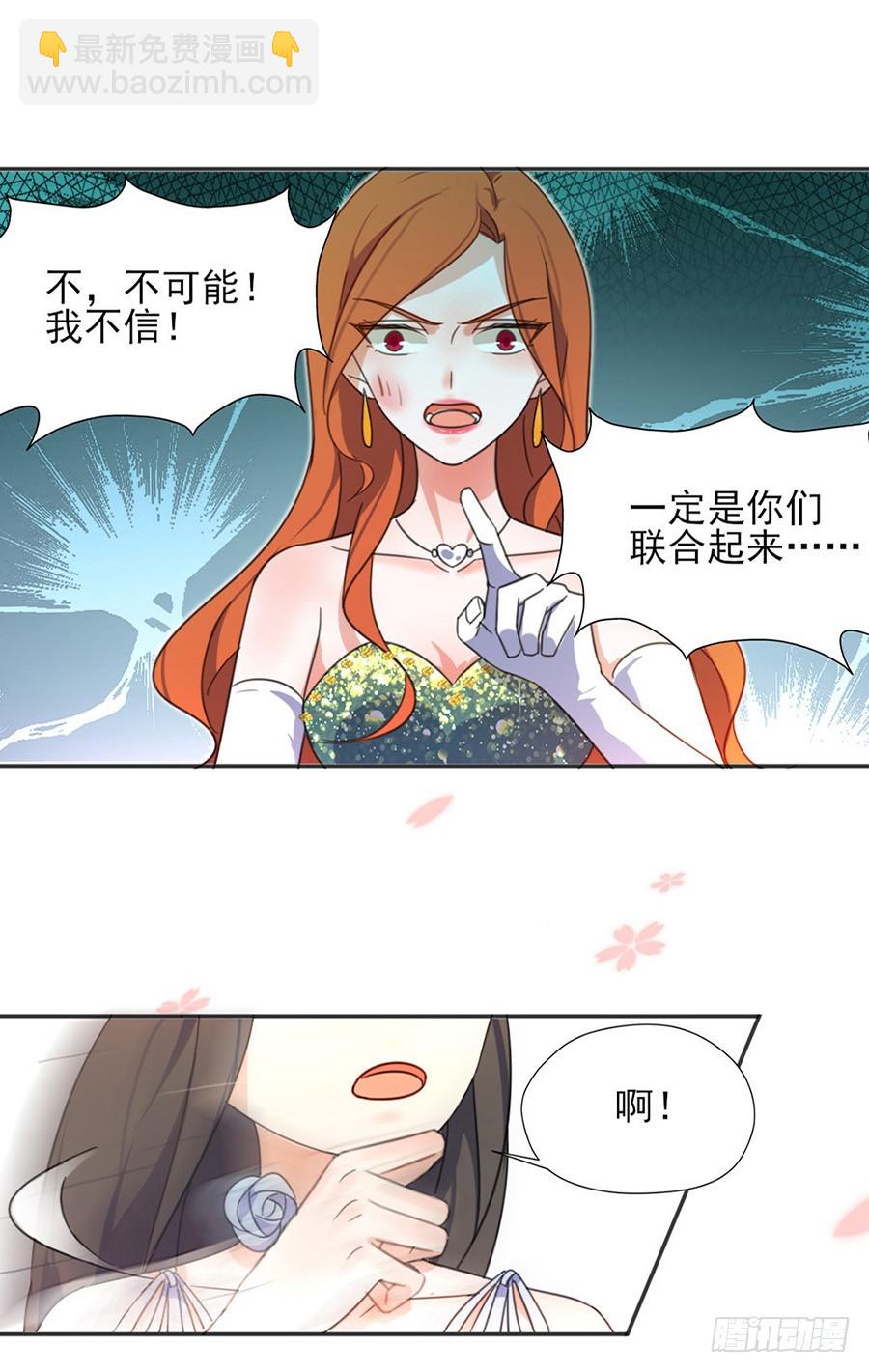知道害羞了？-第6话