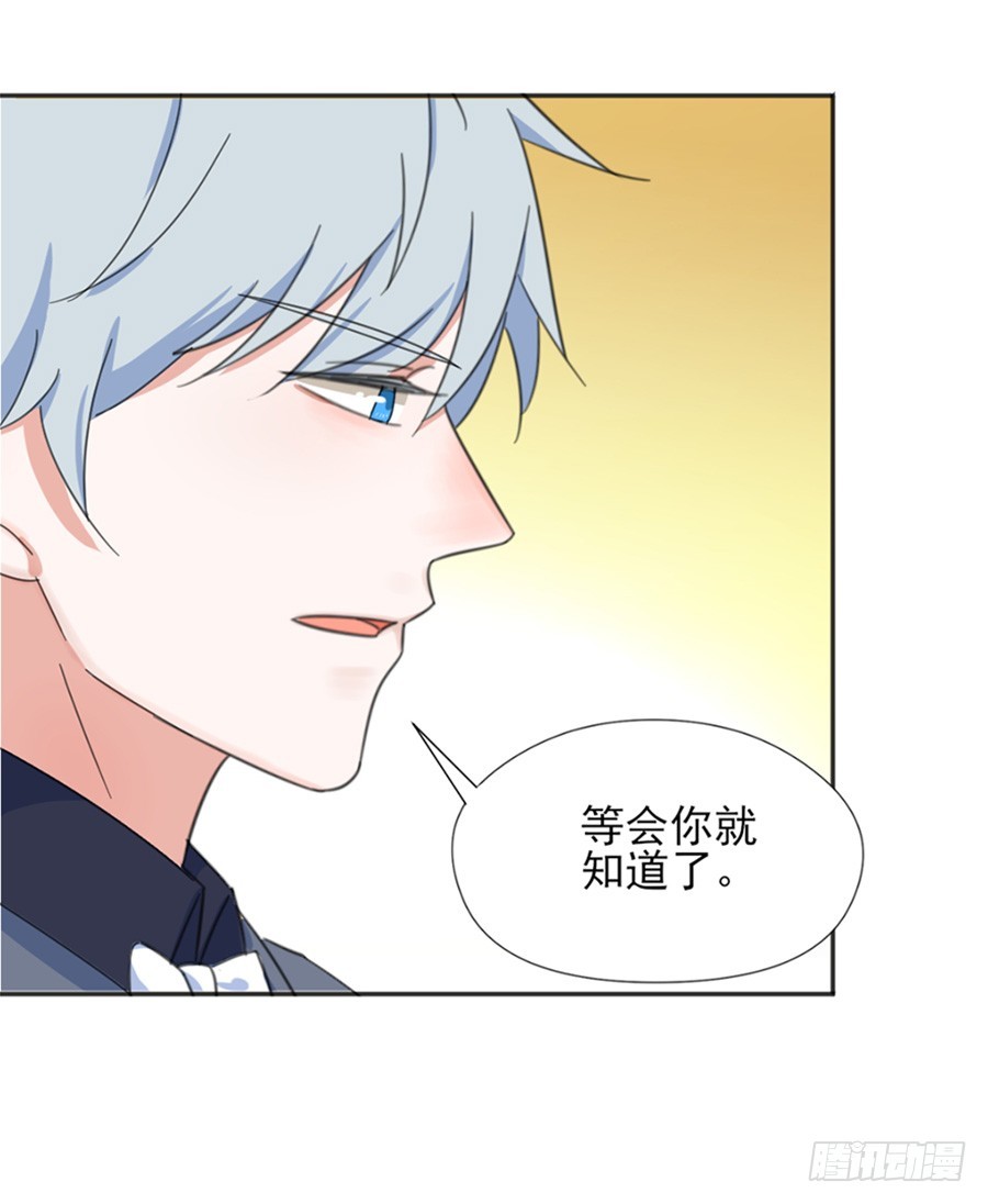 情侣挑战-第8话
