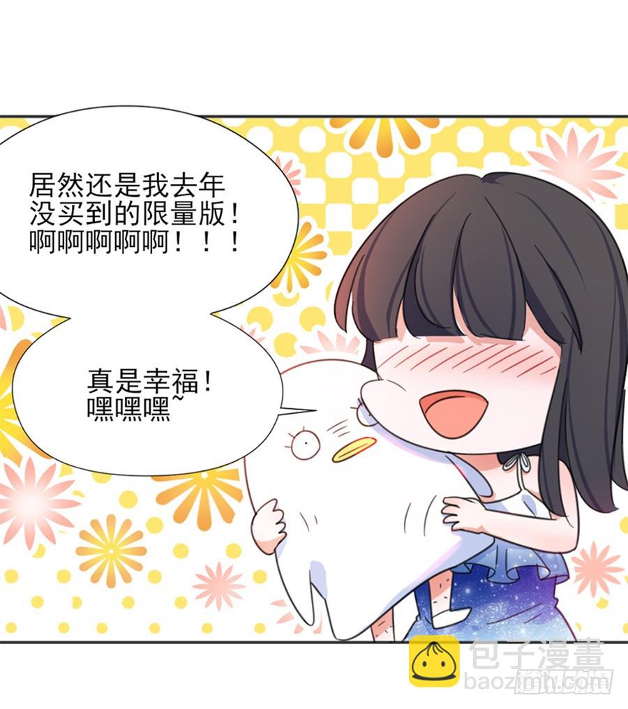 情侣挑战-第8话