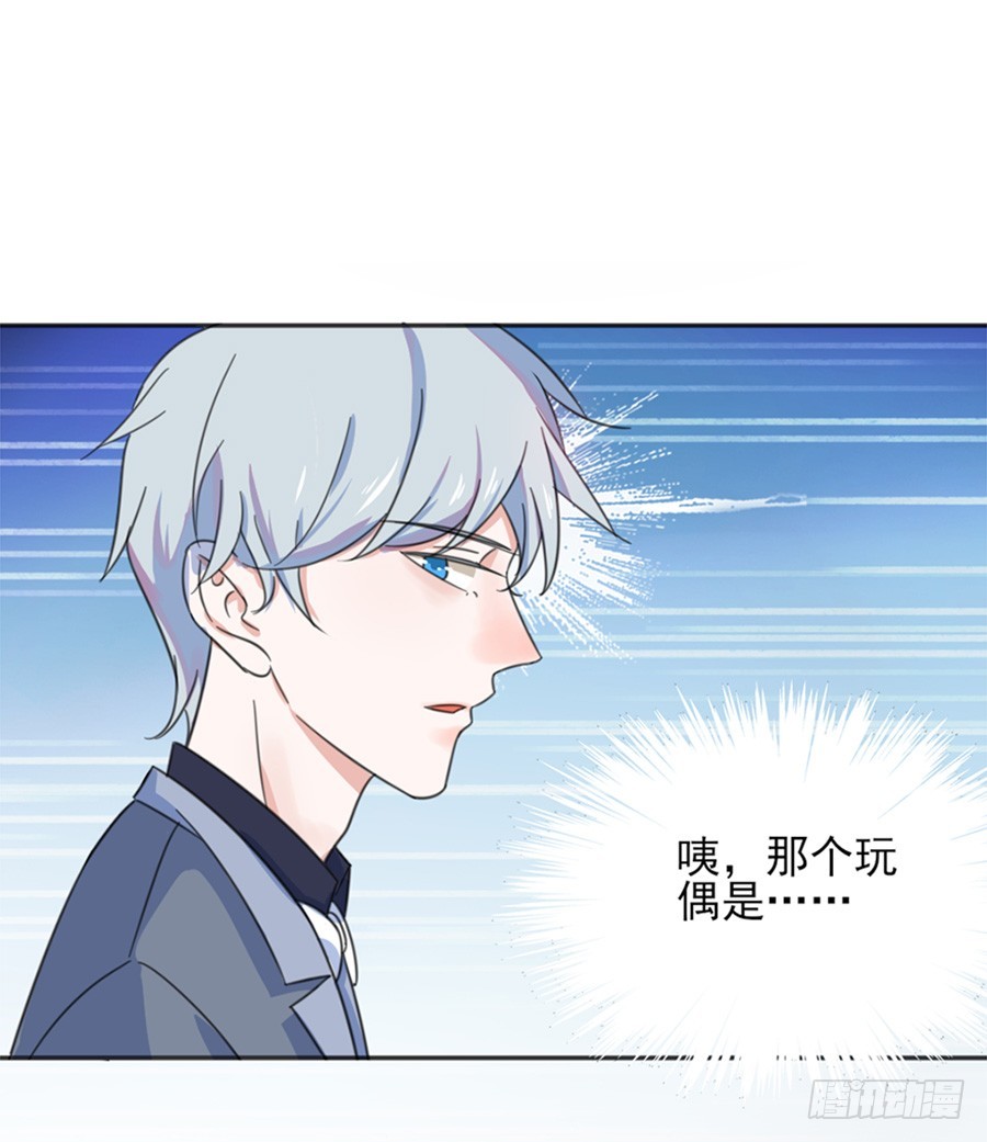 情侣挑战-第8话