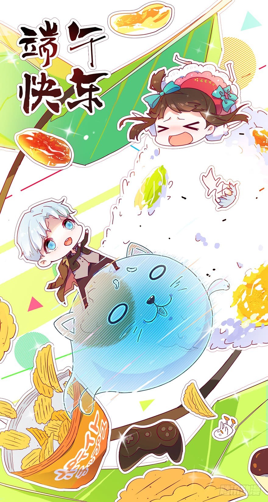 熊孩子-第10话