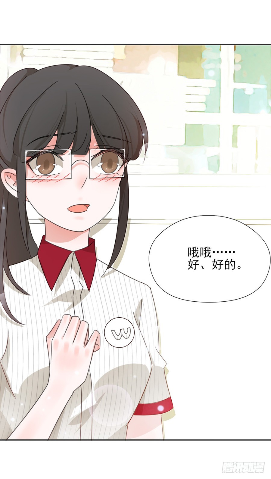 熊孩子-第10话