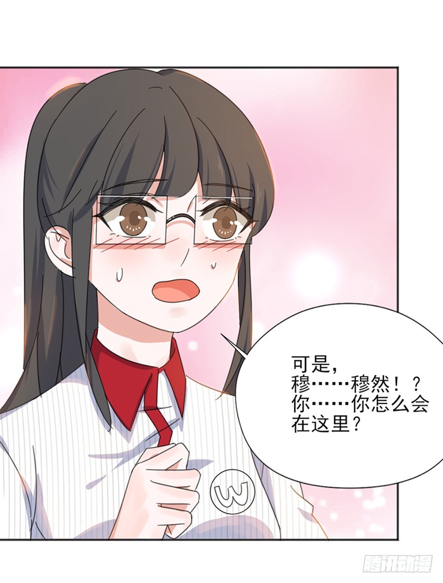 熊孩子-第10话