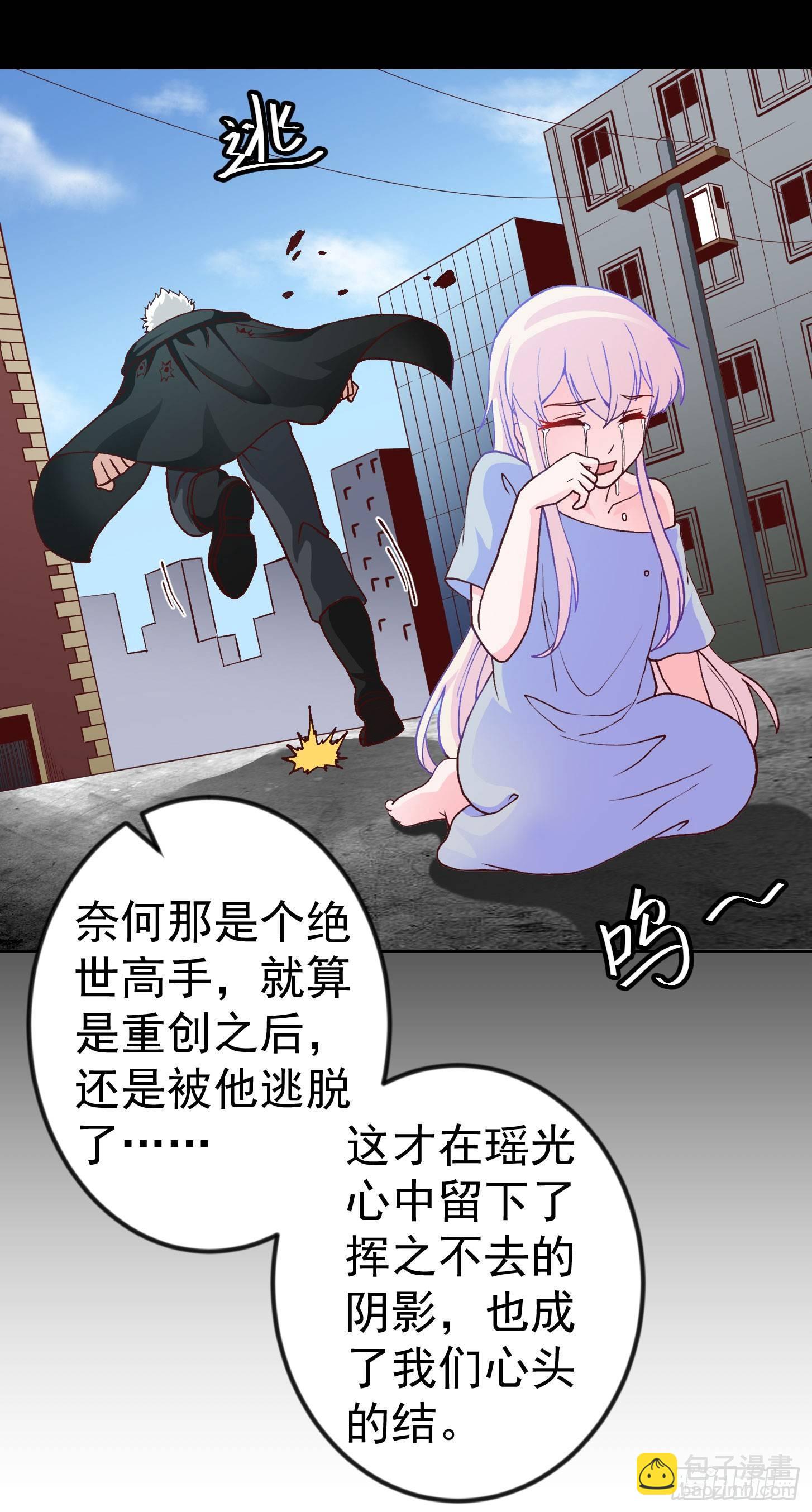 第10话 谁敢动我媳妇儿！？-第10话