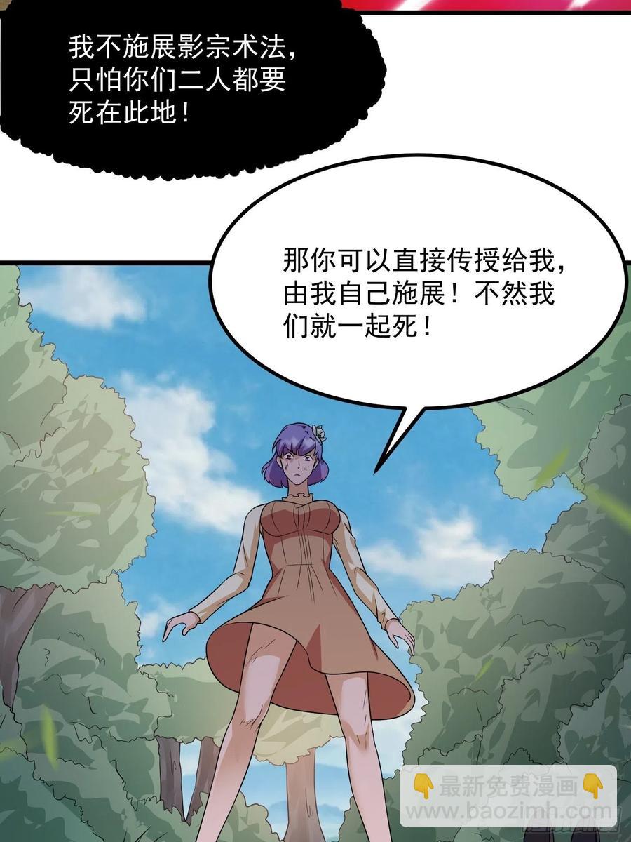 第100话 此刻的惨状-第100话