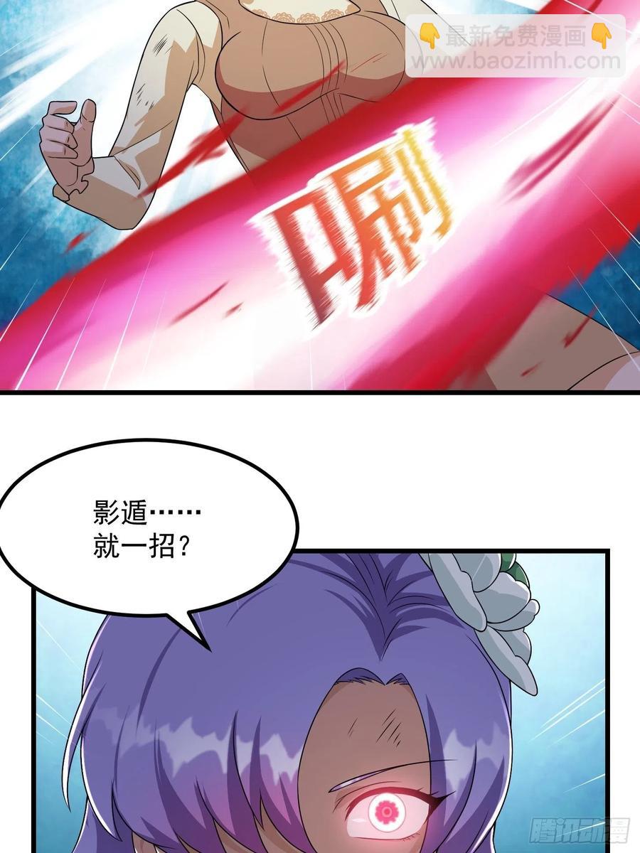 第100话 此刻的惨状-第100话