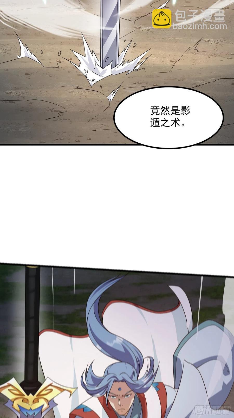 第100话 此刻的惨状-第100话