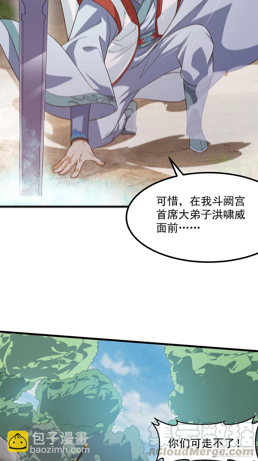 第100话 此刻的惨状-第100话