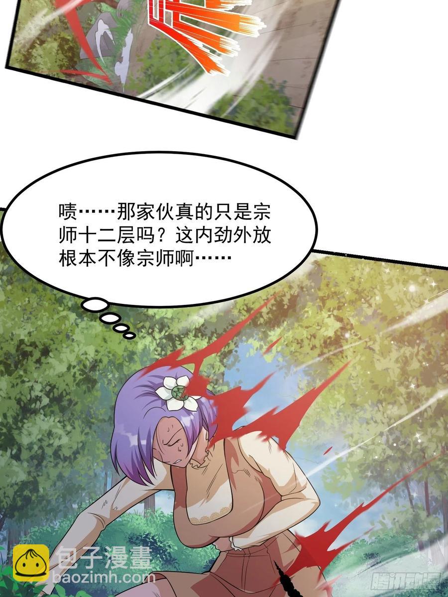 第100话 此刻的惨状-第100话