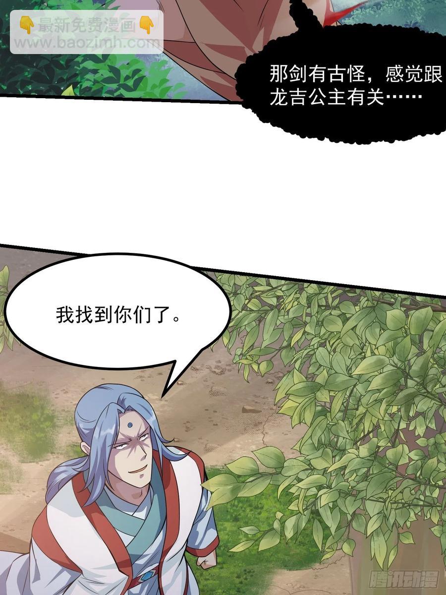 第100话 此刻的惨状-第100话