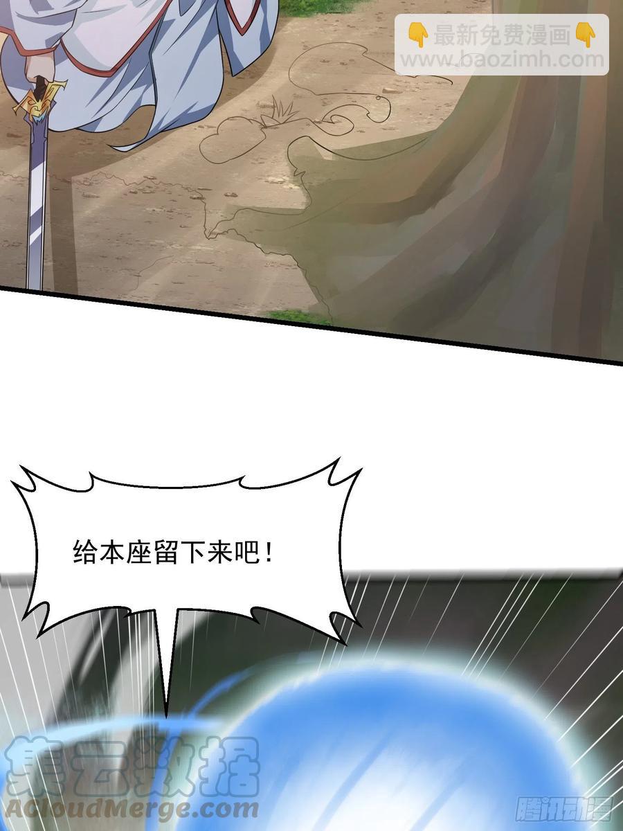 第100话 此刻的惨状-第100话